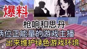 西安爆料渣男视频最新,一场道德的拷问与网络暴力的反思 第1张 西安爆料渣男视频最新,一场道德的拷问与网络暴力的反思 第1张
