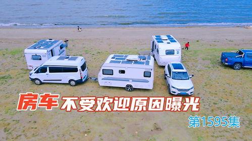 最新爆料 最受欢迎房车,移动家的潮流风向标  第2张