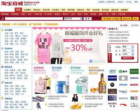 淘宝最新爆料平台,揭秘平台新功能与神秘活动  第1张