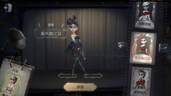 第五人格最新爆料 皮肤,神秘皮肤曝光，探寻全新角色魅力  第1张